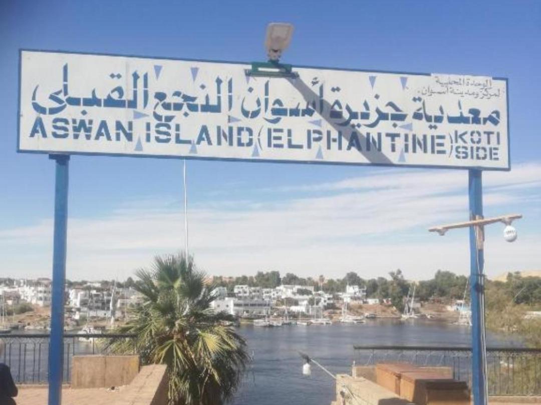 Labib Guest House Aswan Luaran gambar